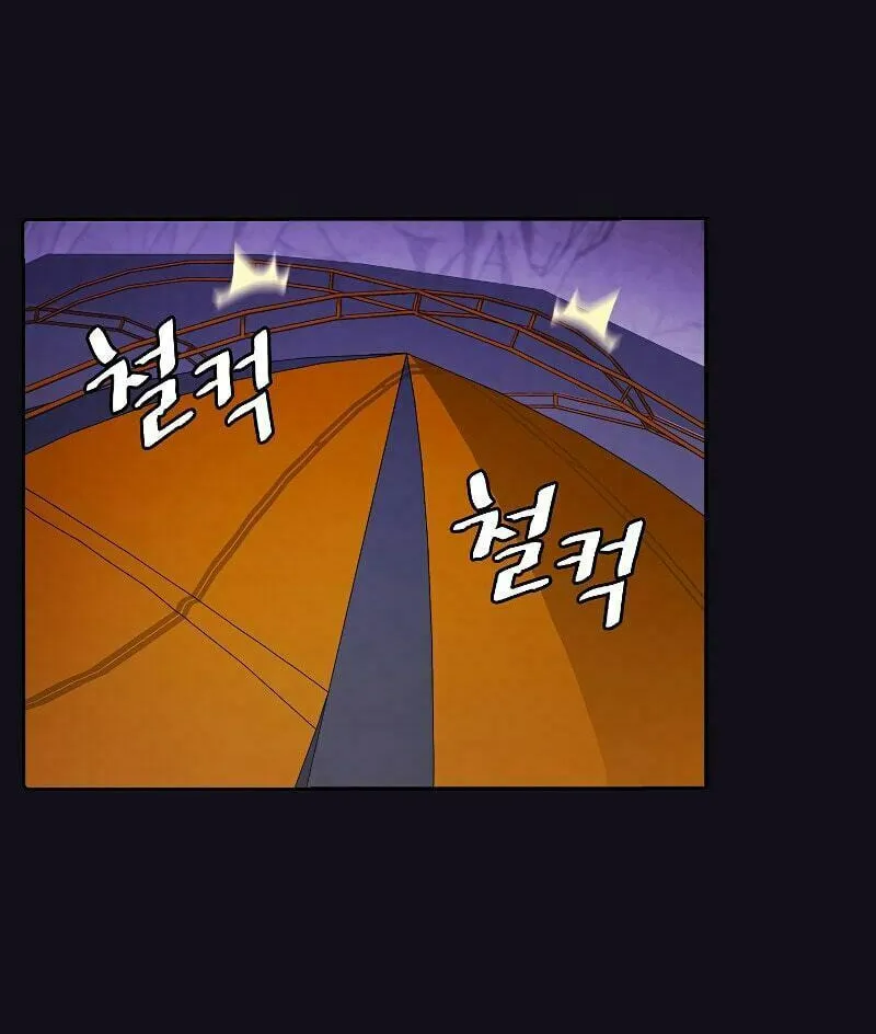 The Celestial Returned from Hell Chapter 50 page 54 - 