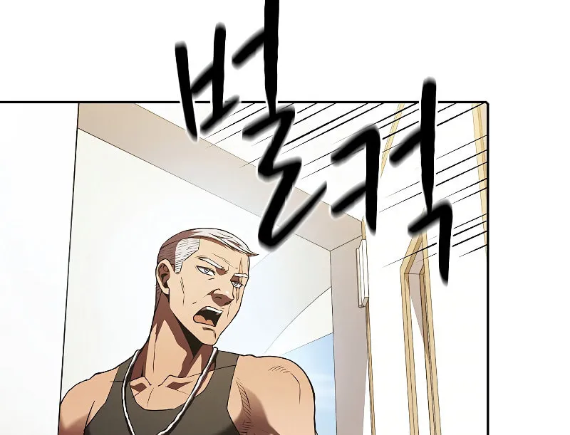 The Celestial Returned from Hell Chapter 52 page 7 - 