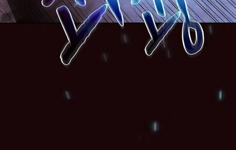 The Celestial Returned from Hell Chapter 53 page 60 - 