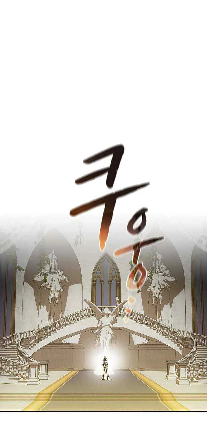 The Celestial Returned from Hell Chapter 56.1 page 29 - 