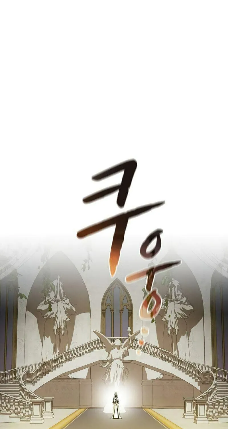The Celestial Returned from Hell Chapter 56 page 37 - 