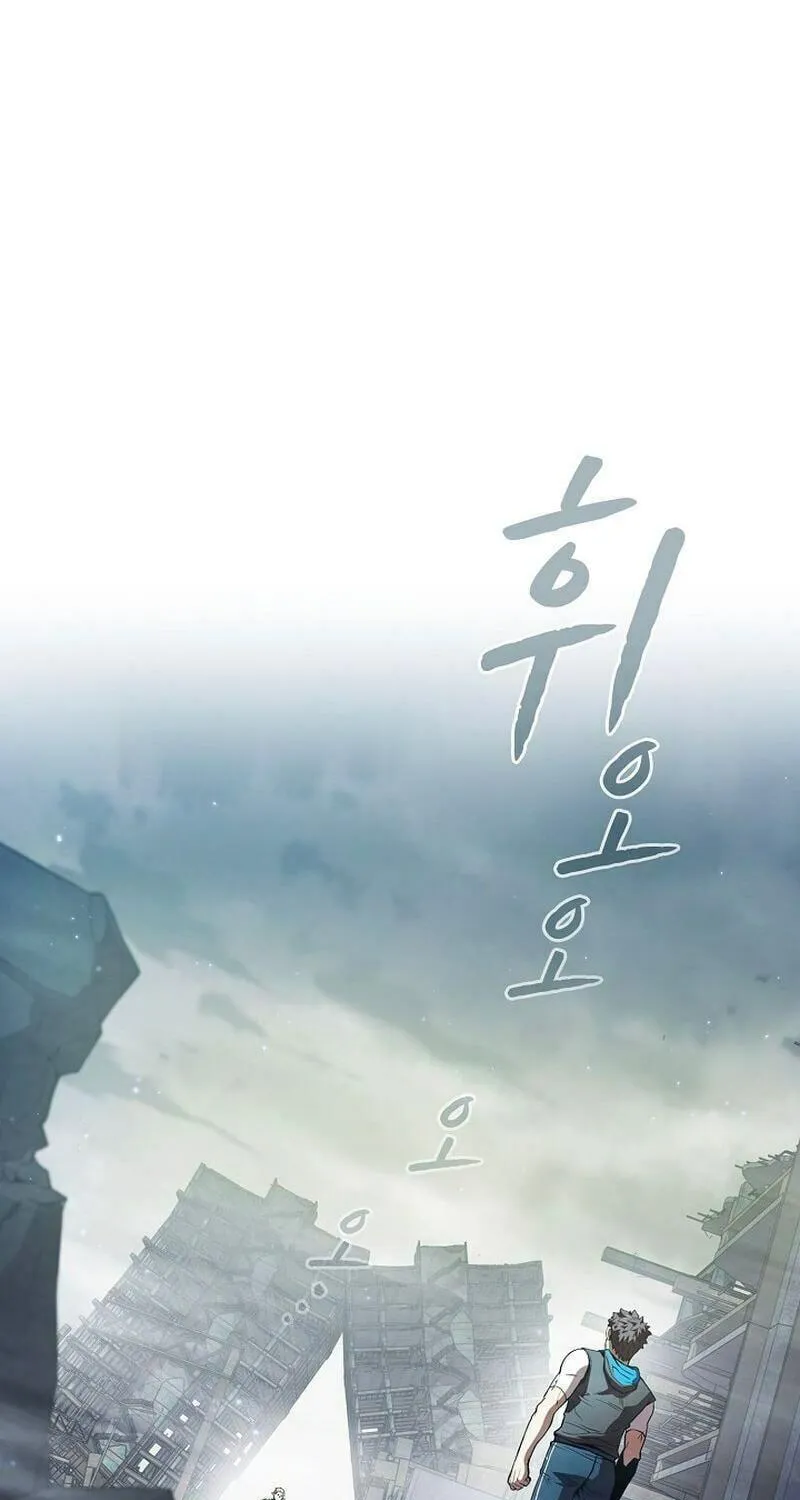 The Celestial Returned from Hell Chapter 59 page 15 - 