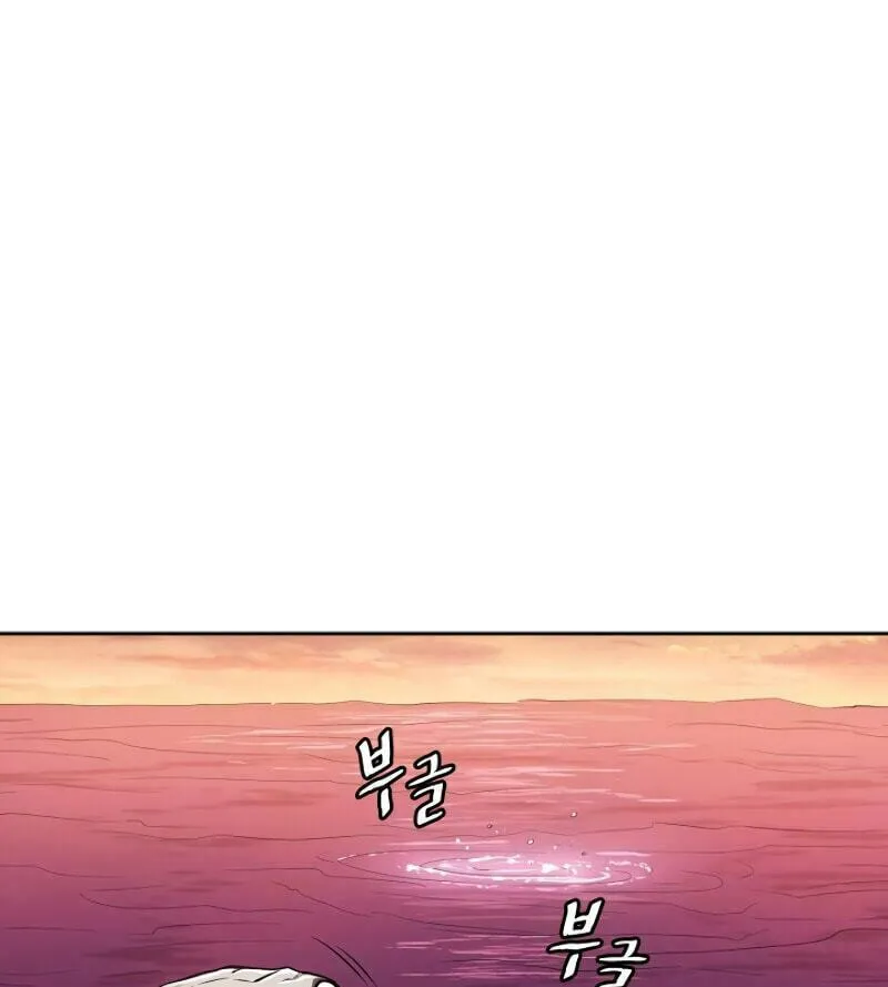 The Celestial Returned from Hell Chapter 6 page 47 - 