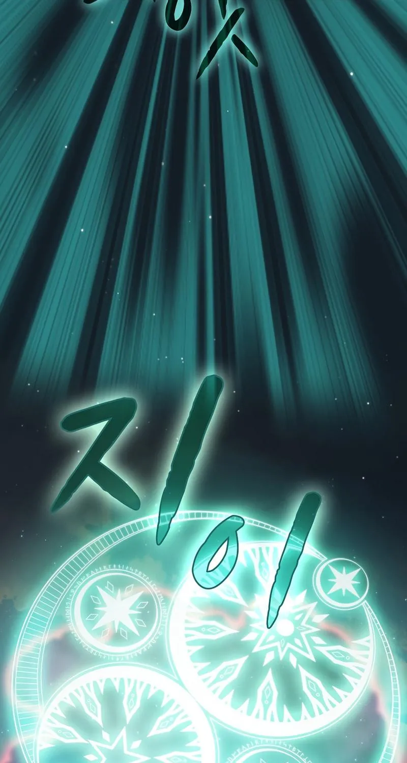 The Celestial Returned from Hell Chapter 72 page 79 - 