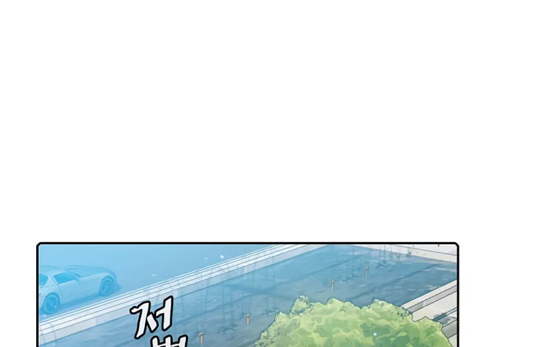 The Celestial Returned from Hell Chapter 75 page 3 - 