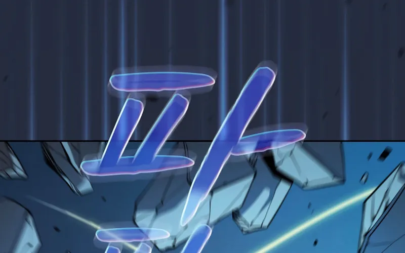 The Celestial Returned from Hell Chapter 76 page 14 - 