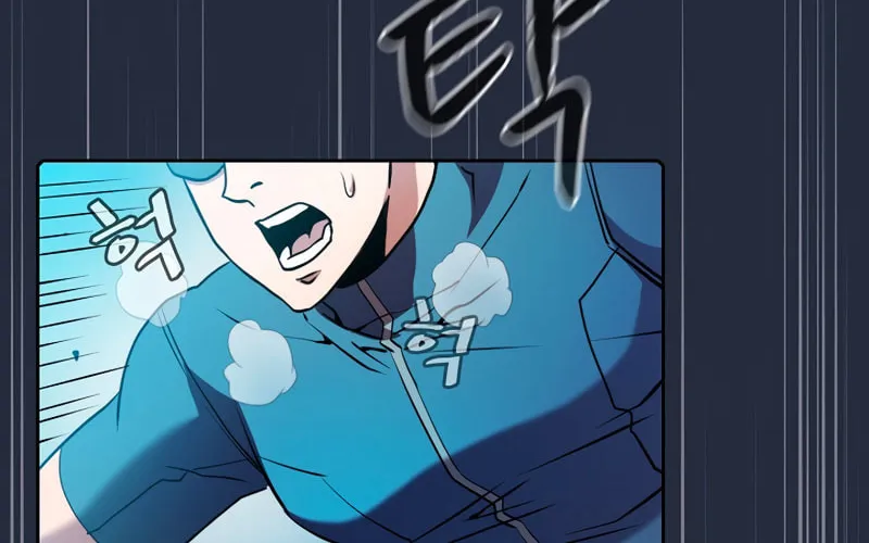 The Celestial Returned from Hell Chapter 77 page 75 - 