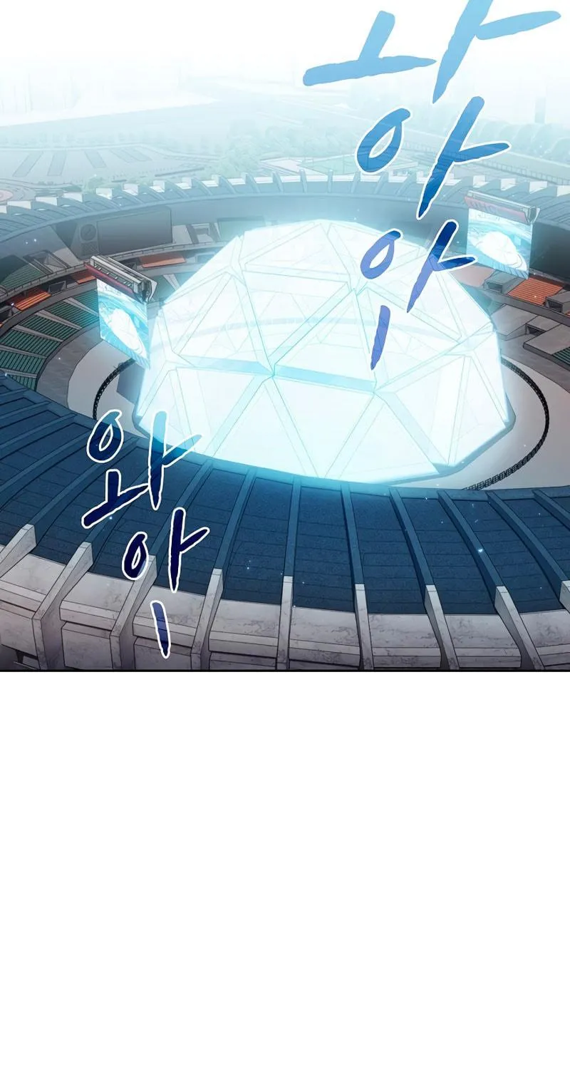 The Celestial Returned from Hell Chapter 84 page 18 - 