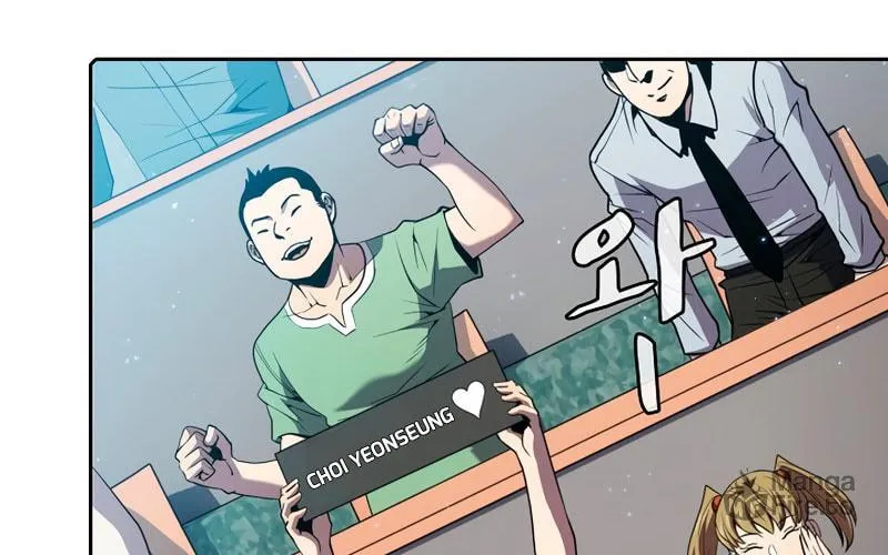The Celestial Returned from Hell Chapter 84 page 19 - 