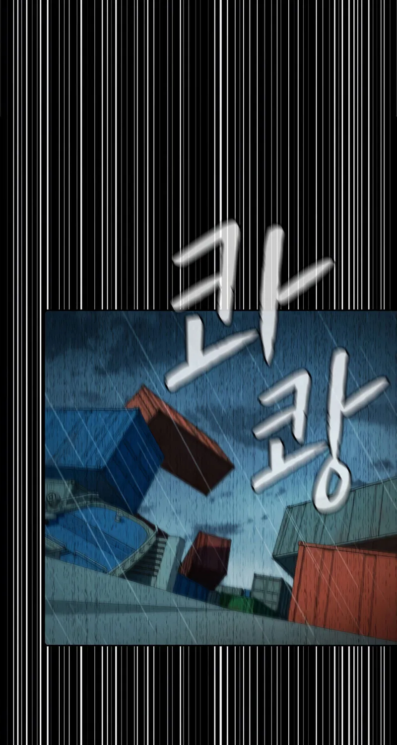 The Celestial Returned from Hell Chapter 86 page 102 - 
