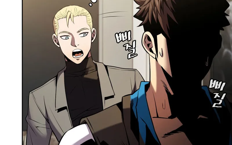 The Celestial Returned from Hell Chapter 87 page 79 - 