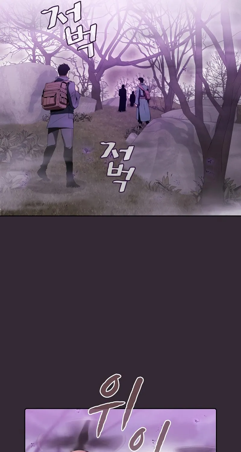The Celestial Returned from Hell Chapter 88 page 4 - 