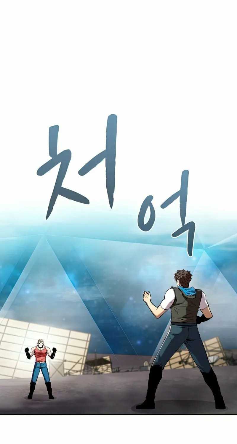 The Celestial Returned from Hell Chapter 94 page 55 - 