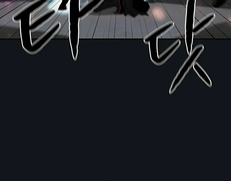 The Celestial Returned from Hell Chapter 96 page 62 - 