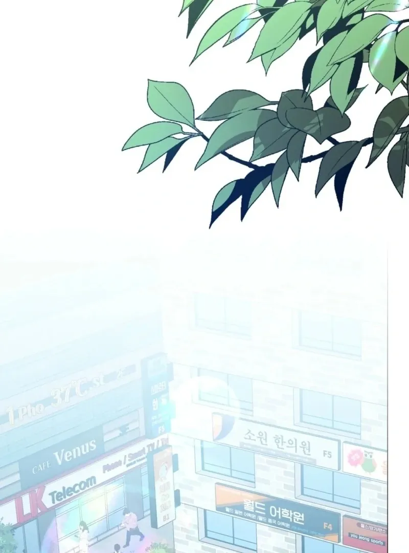 The CEO Caught Me in Heat Chapter 1 page 2 - 