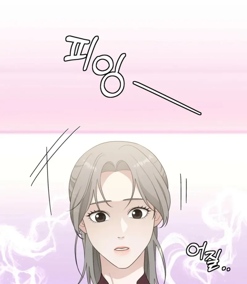 The CEO Caught Me in Heat Chapter 1 page 51 - 