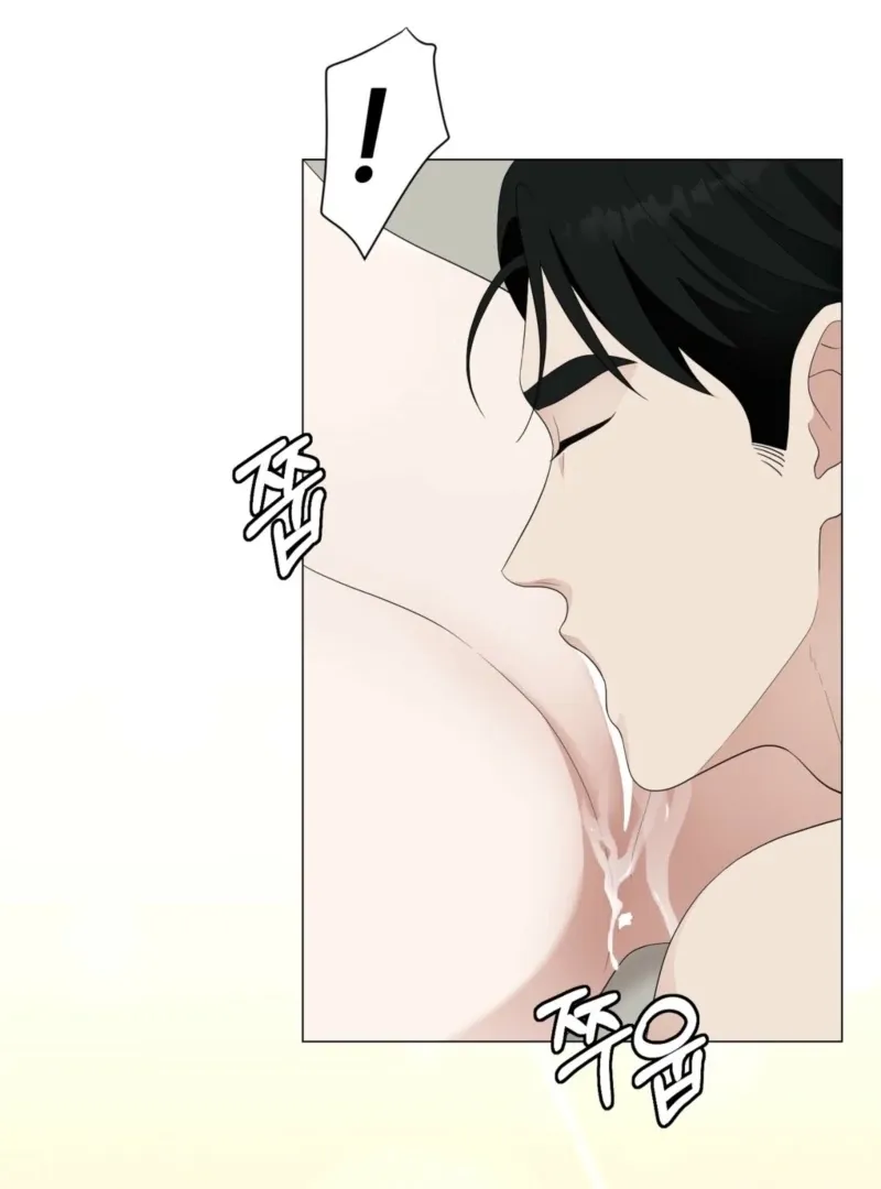 The CEO Caught Me in Heat Chapter 2 page 83 - 