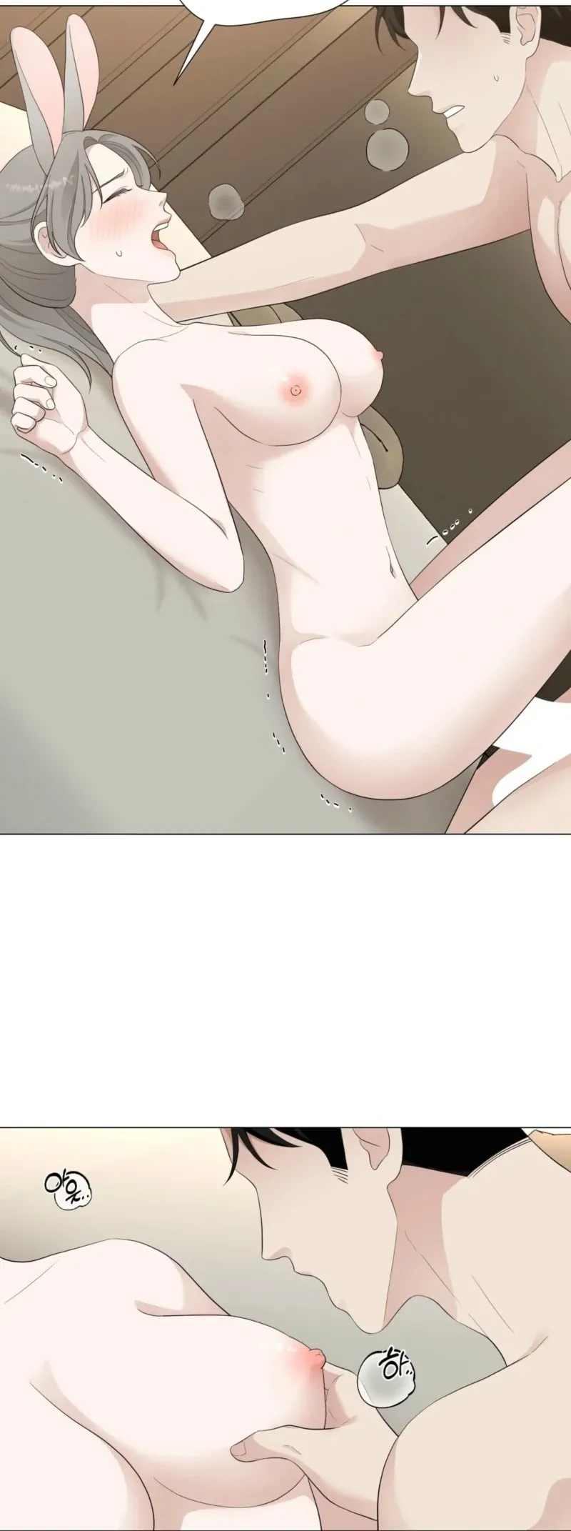 The CEO Caught Me in Heat Chapter 3 page 13 - 
