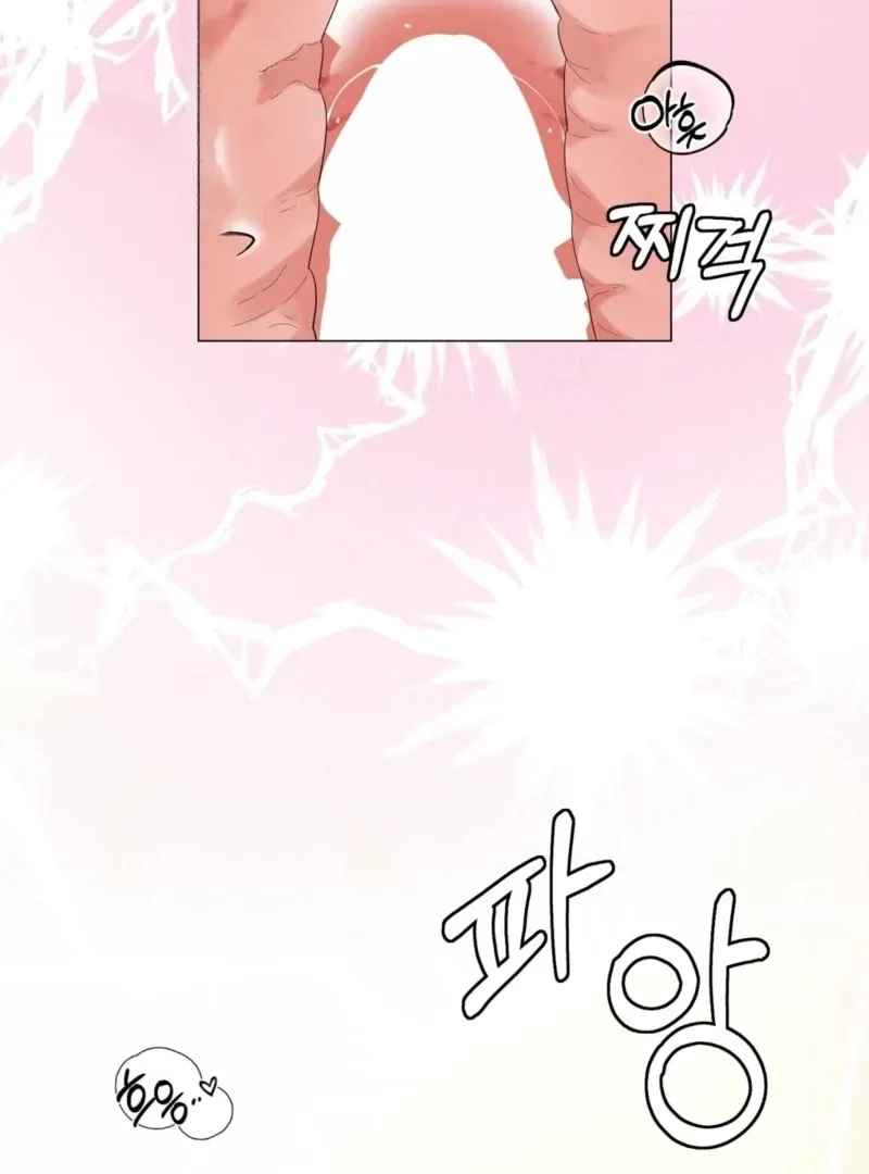 The CEO Caught Me in Heat Chapter 3 page 32 - 