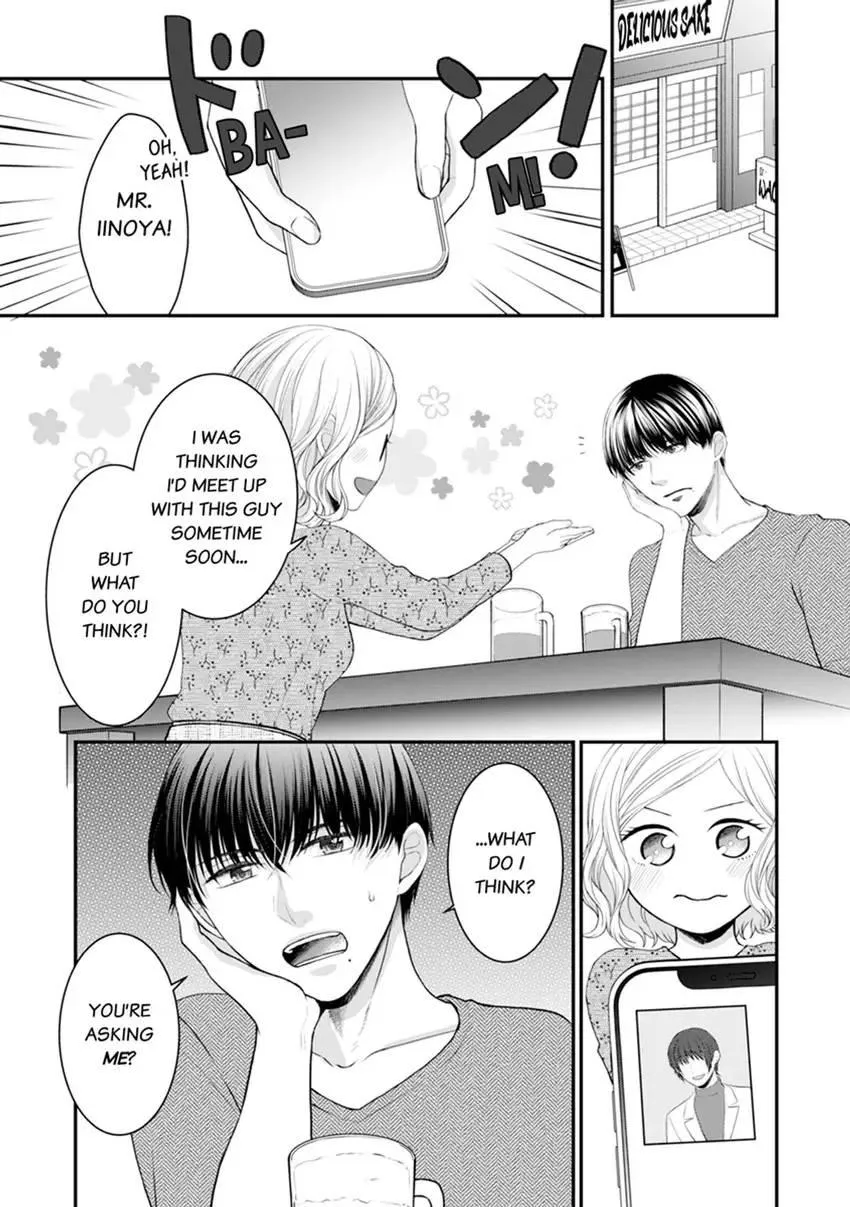 The CEO Just Fell for Me! Are We Really Spending the Night Together?! Chapter 2 page 11 - 