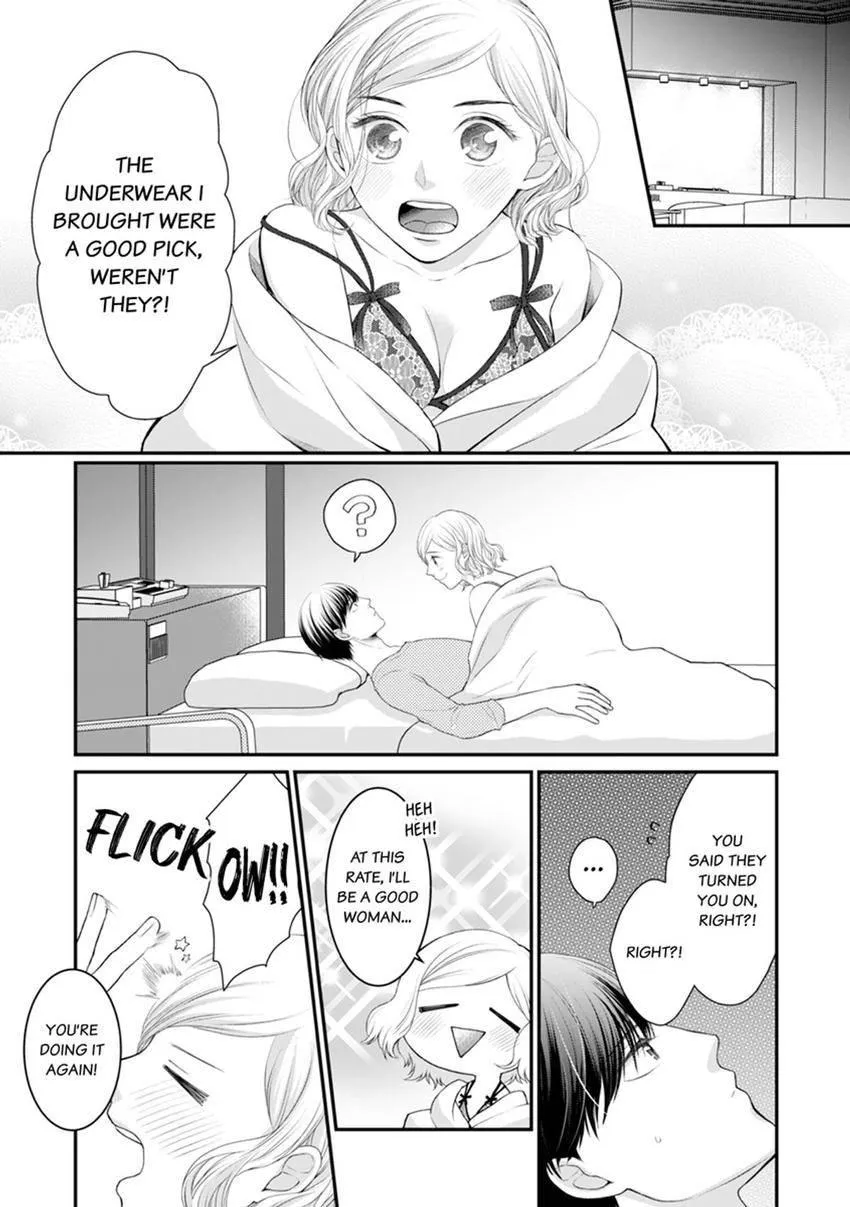 The CEO Just Fell for Me! Are We Really Spending the Night Together?! Chapter 3 page 25 - 