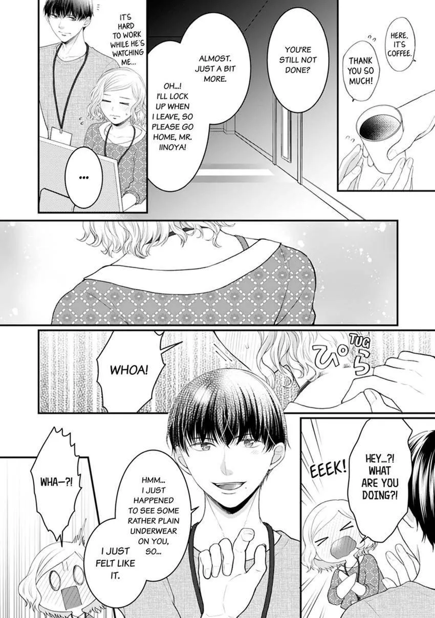 The CEO Just Fell for Me! Are We Really Spending the Night Together?! Chapter 3 page 7 - 