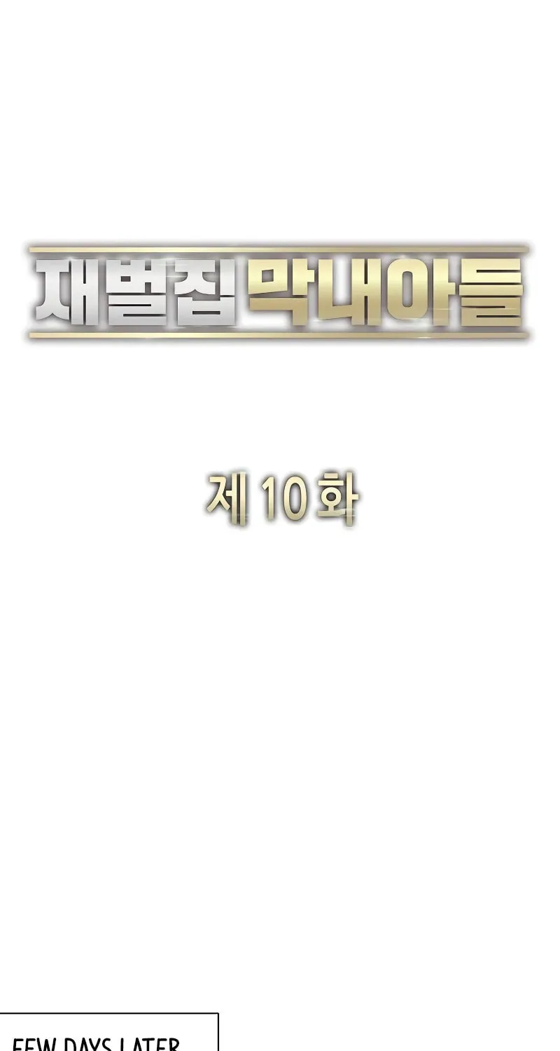 The Chaebeol
