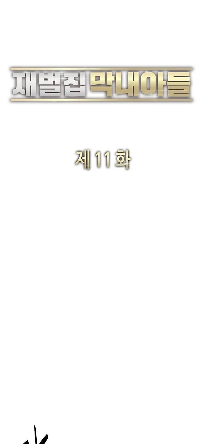 The Chaebeol