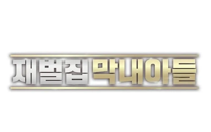 The Chaebeol