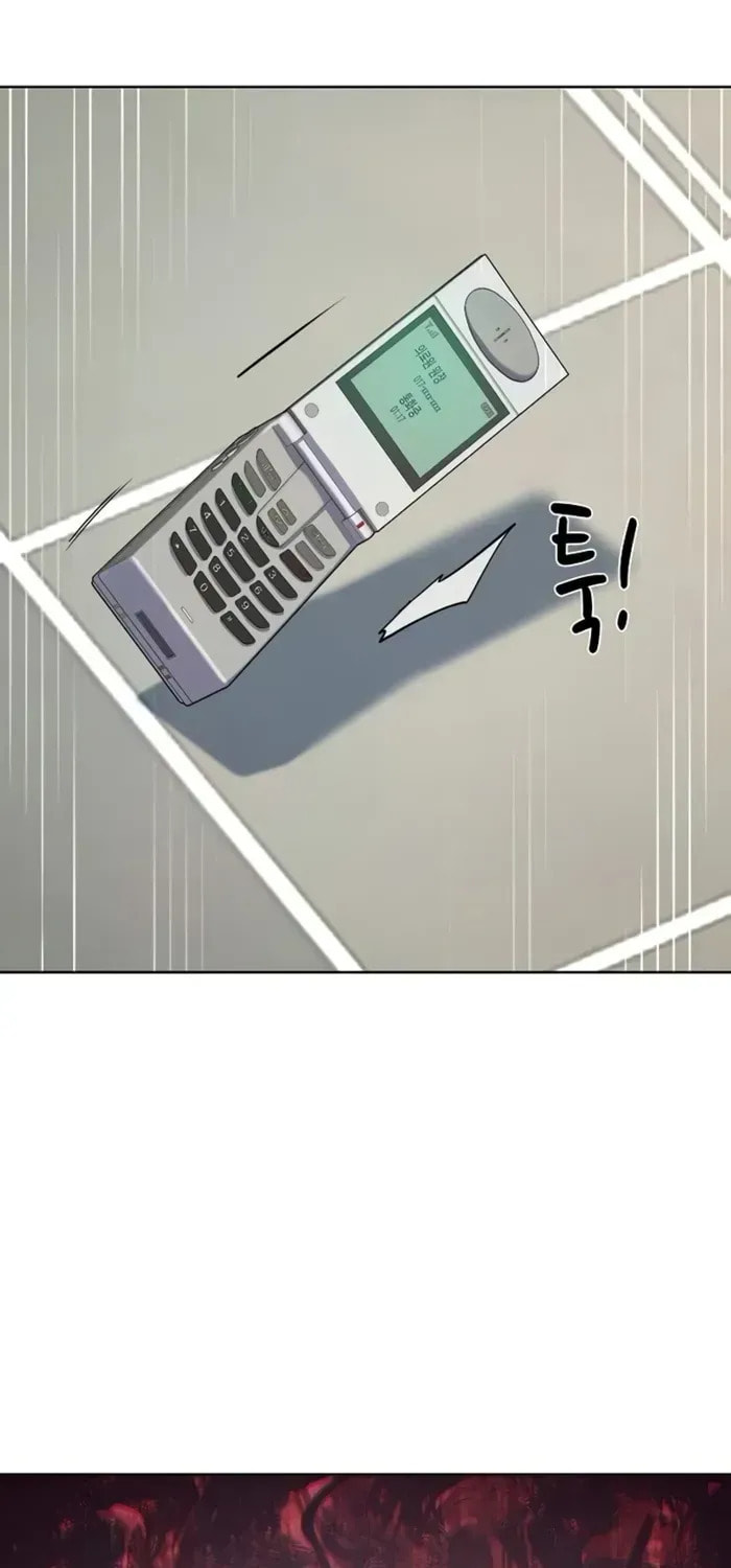 The Chaebeol