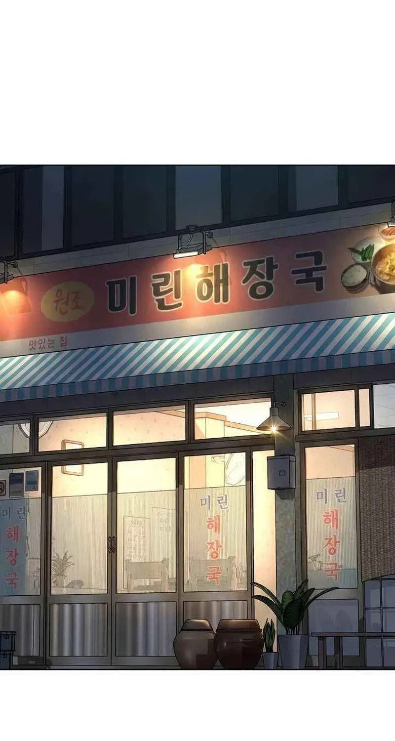 The Chaebeol