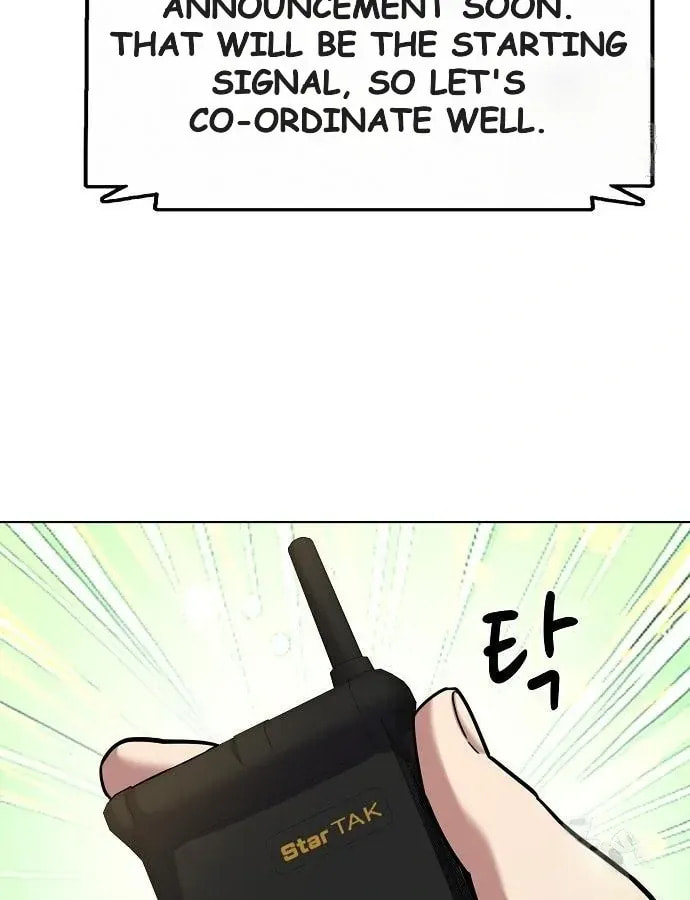 The Chaebeol