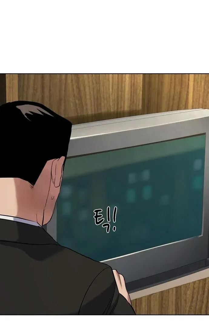 The Chaebeol