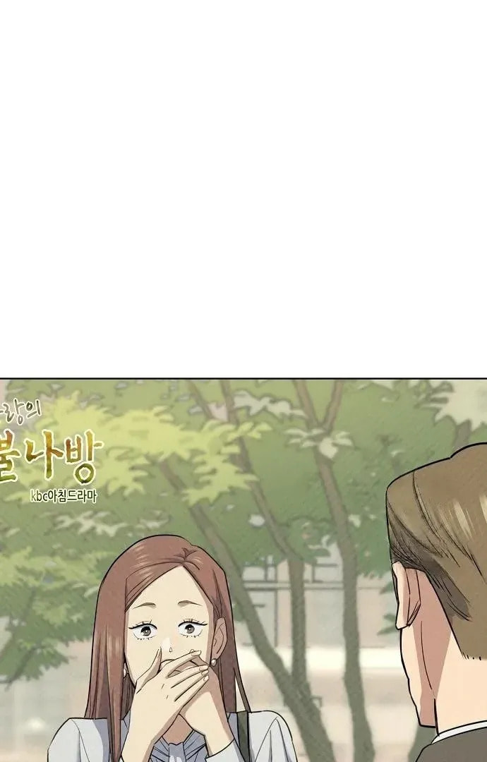 The Chaebeol