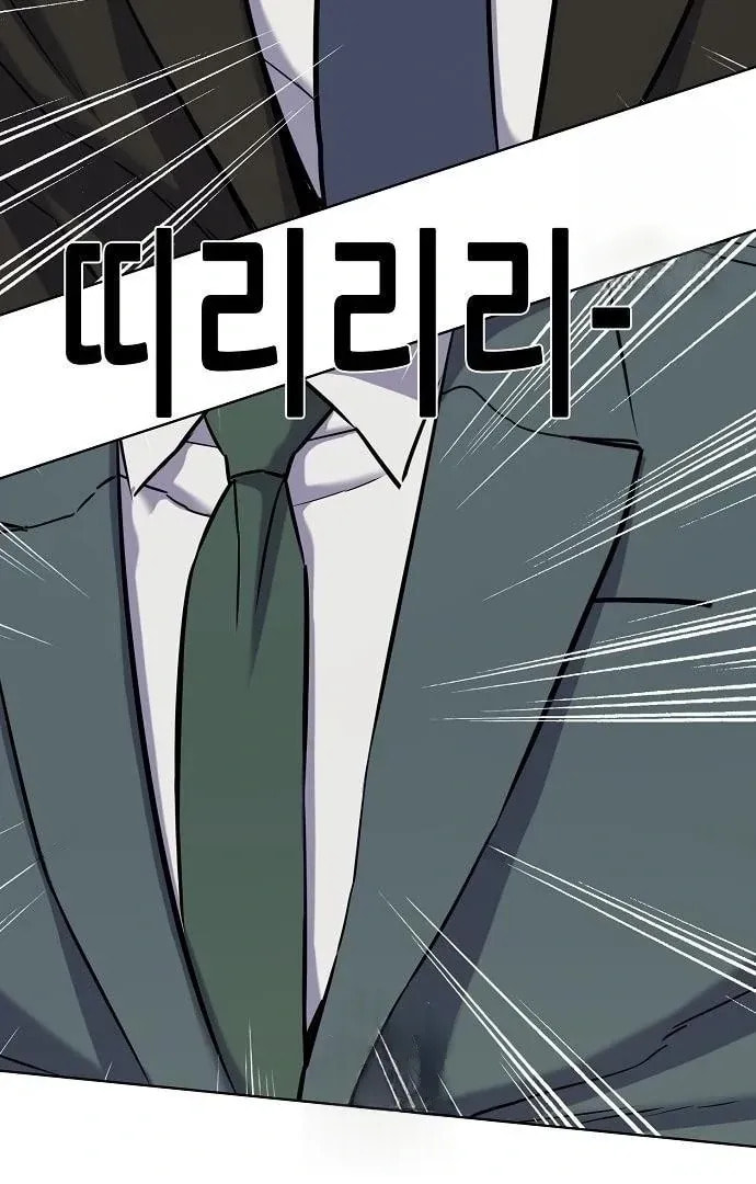 The Chaebeol