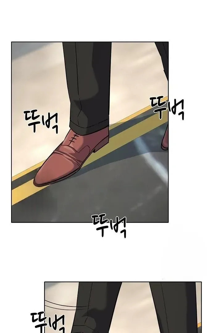 The Chaebeol