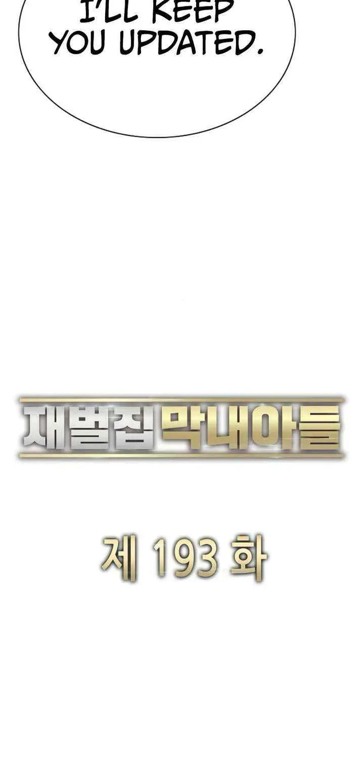 The Chaebeol