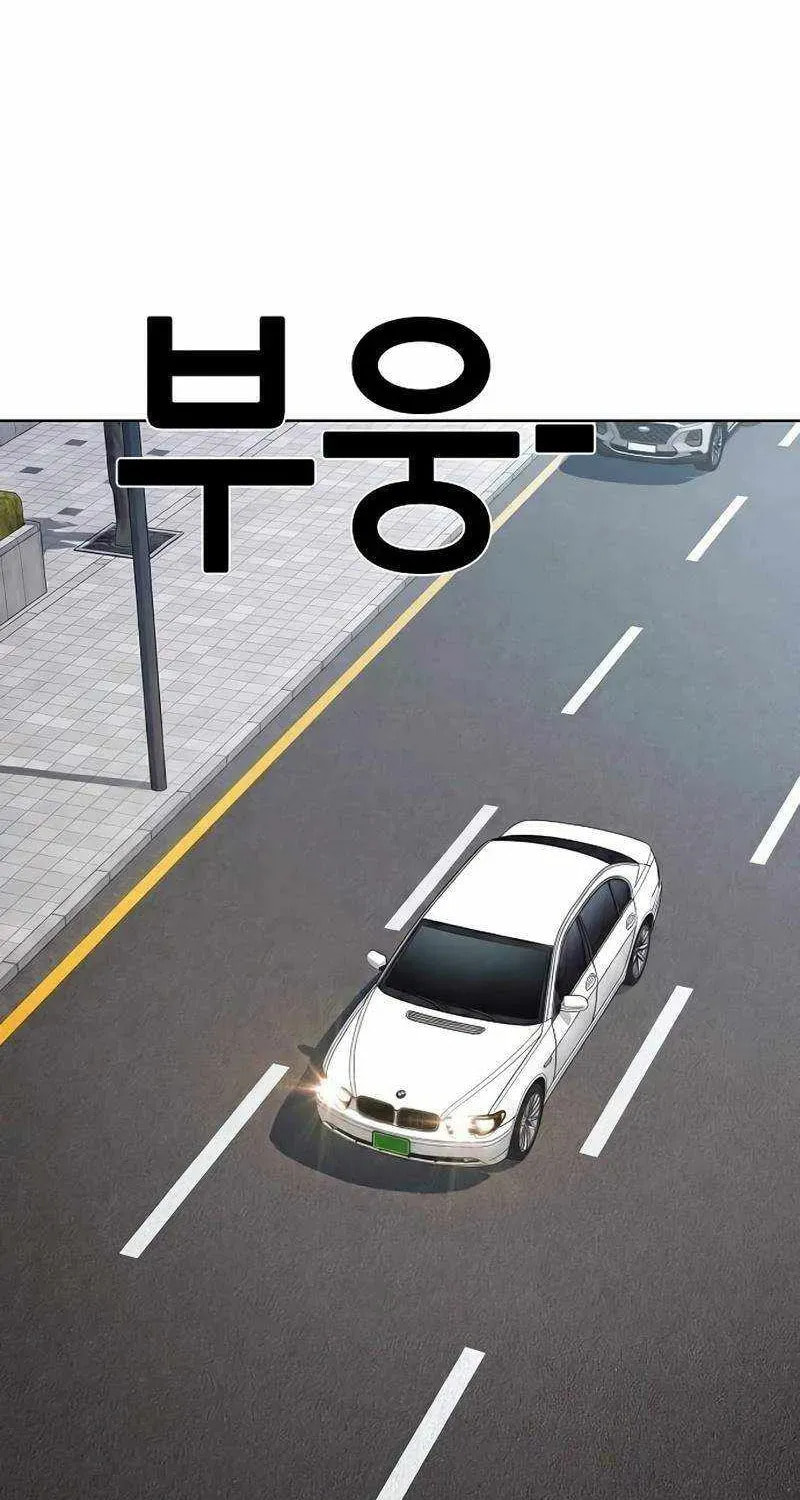The Chaebeol