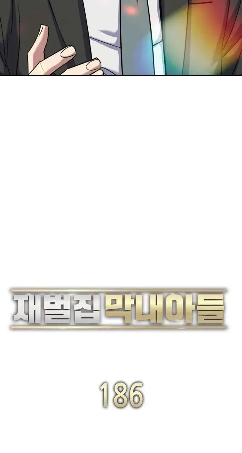 The Chaebeol