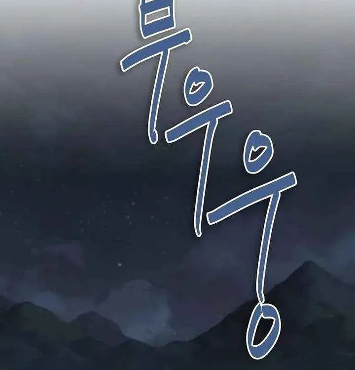 The Chaebeol