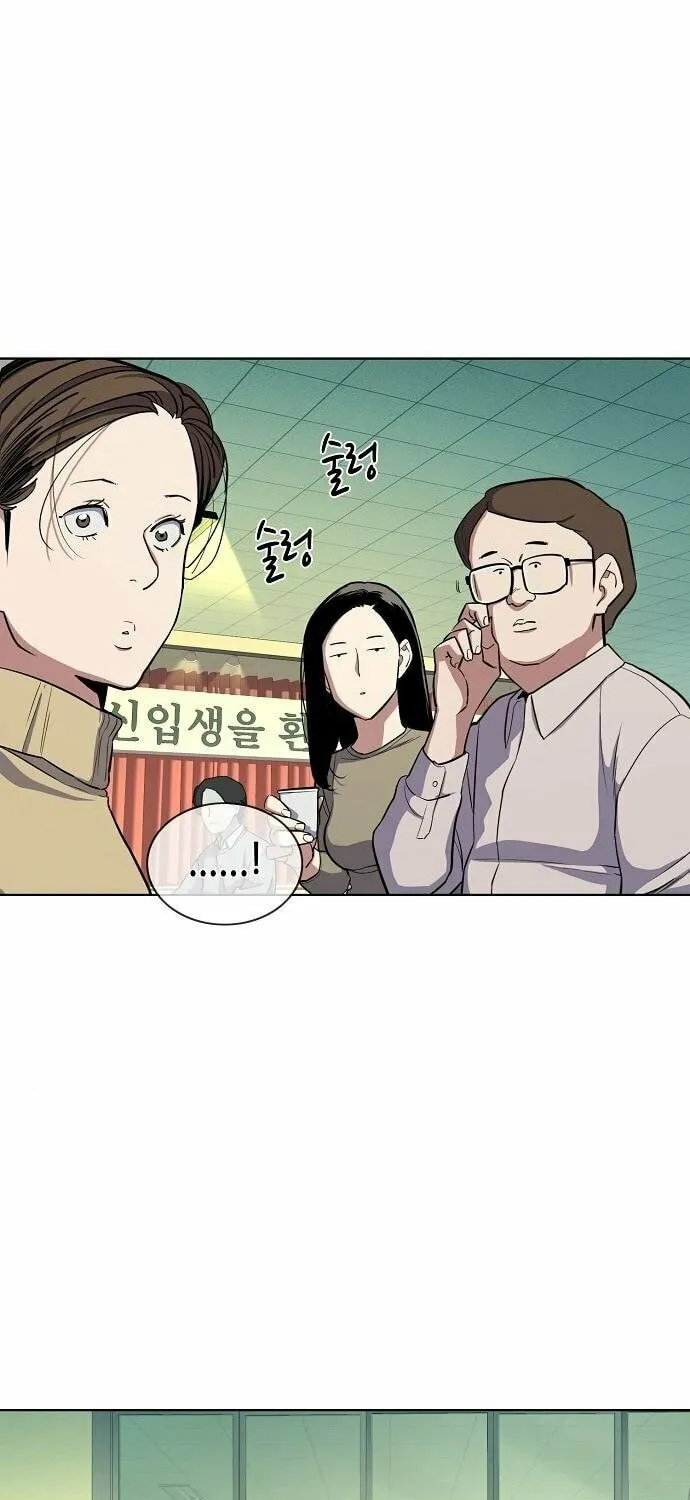 The Chaebeol