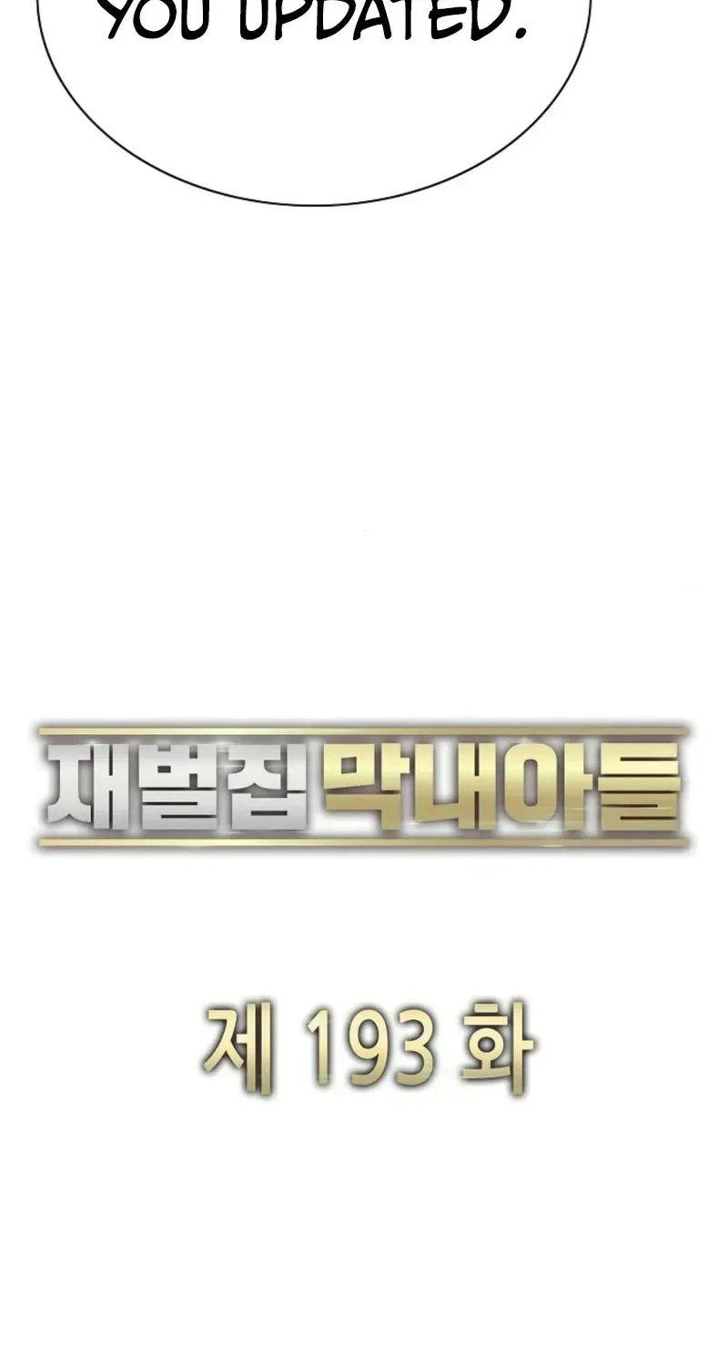 The Chaebeol