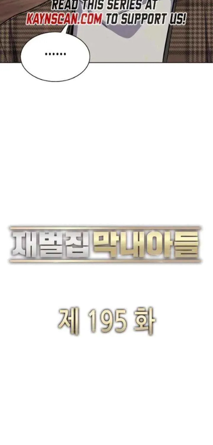 The Chaebeol