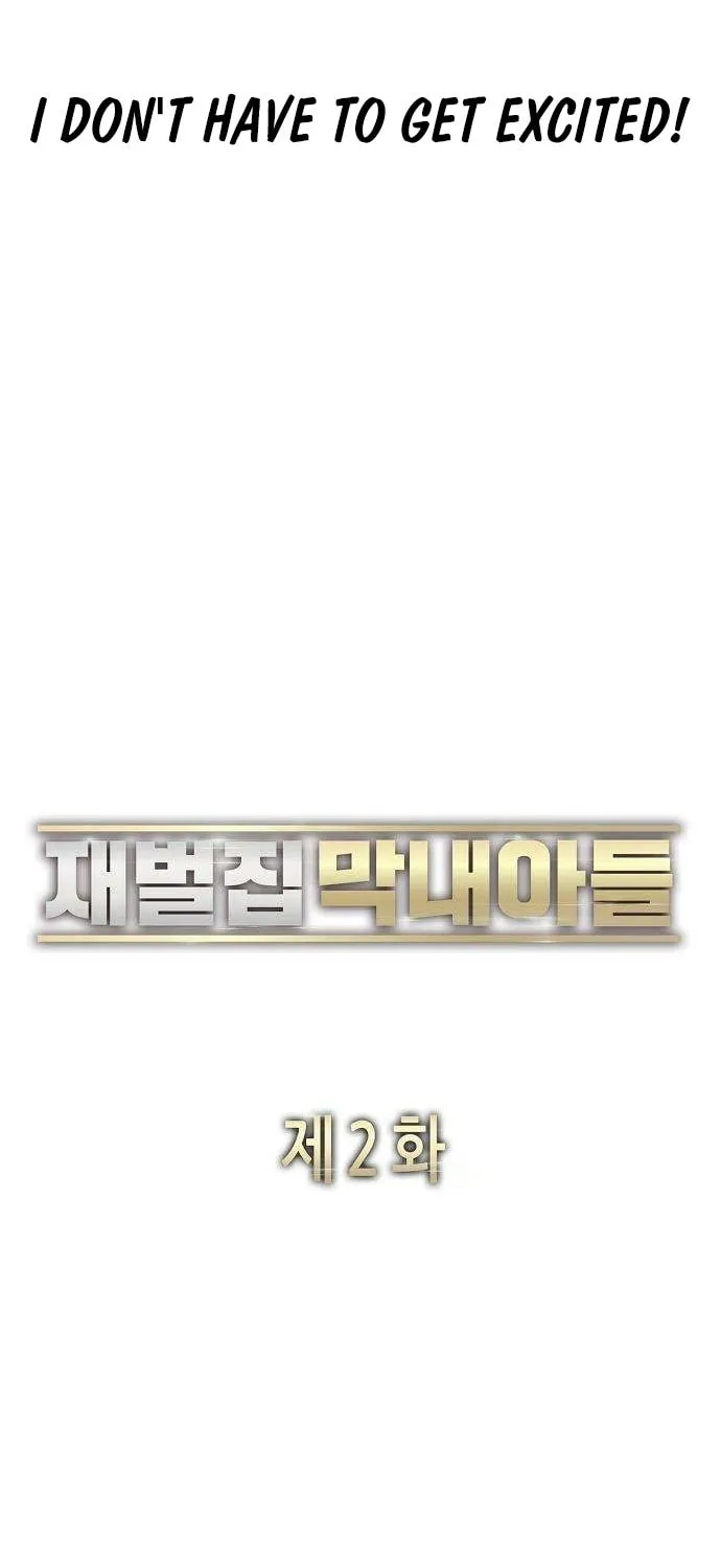 The Chaebeol