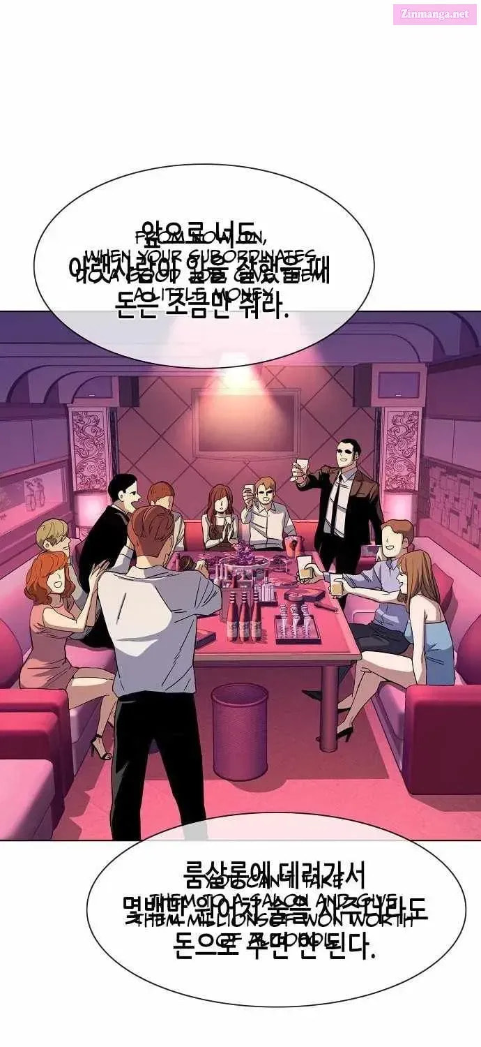 The Chaebeol