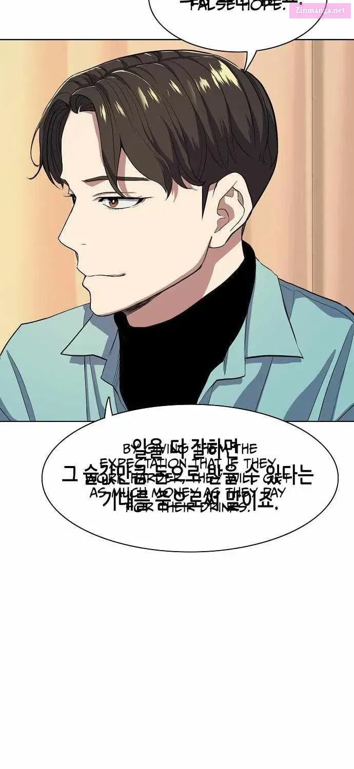 The Chaebeol