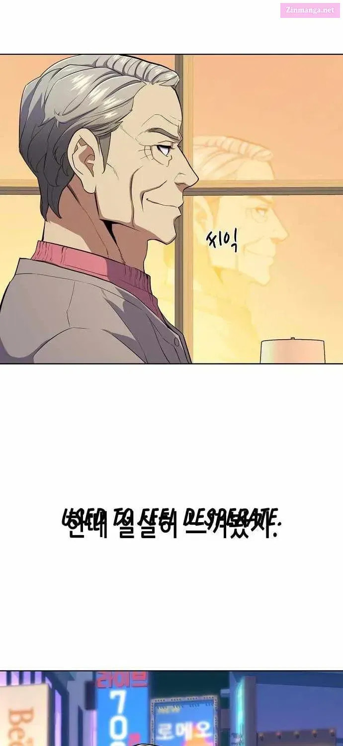 The Chaebeol