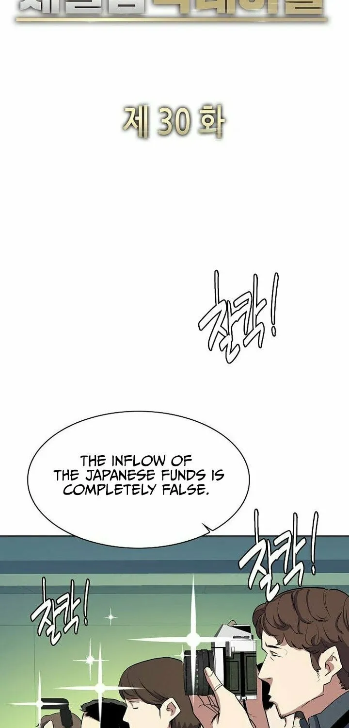 The Chaebeol