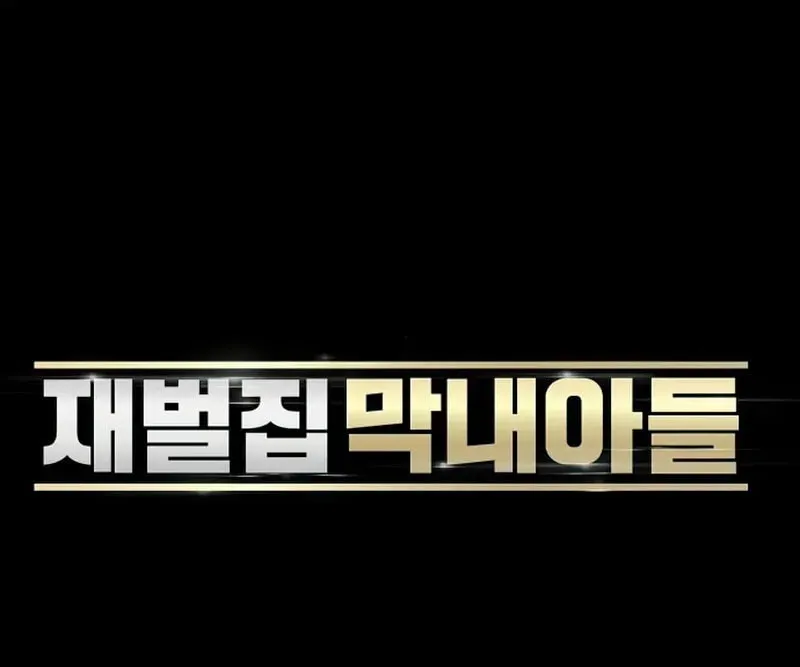 The Chaebeol