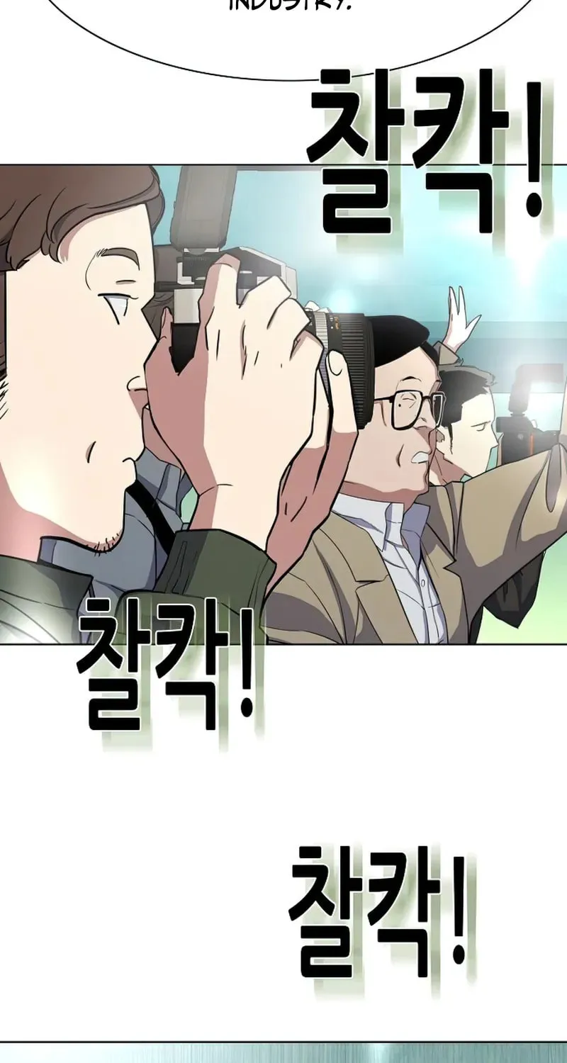 The Chaebeol